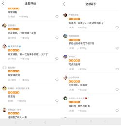 弄花女达人快手讲习中外花道引来20万老铁日日观摩