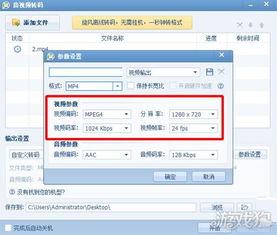 快手gif怎么发长视频,录制过程中注意事项
