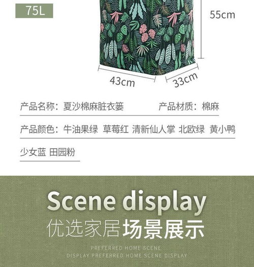 特大号棉布艺束口收纳箱被子衣物家用储物箱折叠防潮束口整理筐
