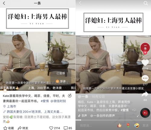 视频号排版还不会几个小技巧让你好看到脱颖而出