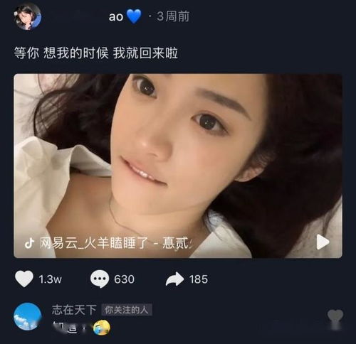 抖音打赏榜第一土豪的爱恨情仇,女孩子靠脸真的可以月入百万