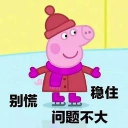 鄄城大降温雨风明天出门记得穿好秋裤