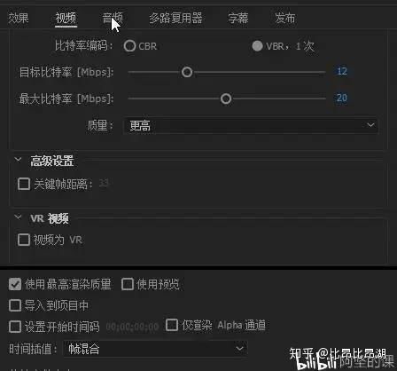 火爆抖音60帧视频制作教程详解