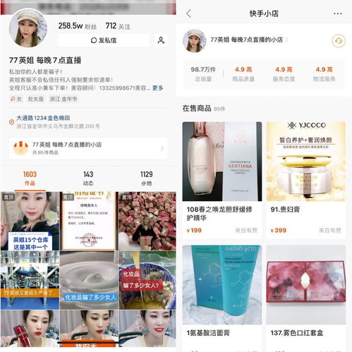 一个推出不到2年的国货品牌,凭什么今年要卖到10亿