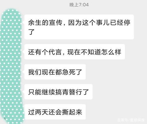肖战粉丝举报ao3做了什么肖战工作室道歉被全网抵制事件始末肖战ins头像变黑疑遭盗号5