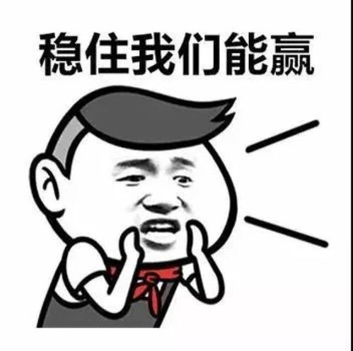 2017年那些我们一起说的流行语