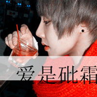 今年流行自作多情青春少年的qq头像