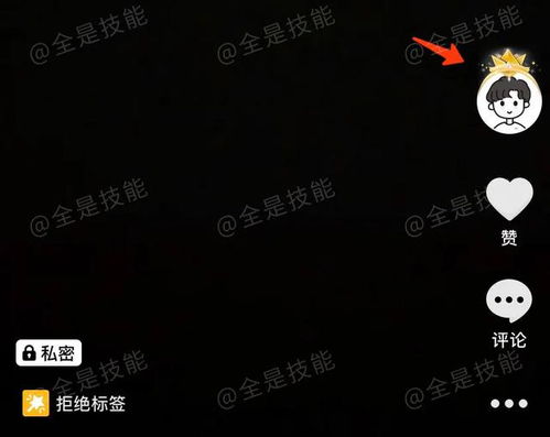 抖音很火的皇冠头像,快换上