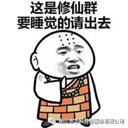 华科劳务,有没有适合的工作推荐给我