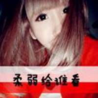 谁能把回忆化整为零文字头像
