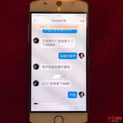 网红遭前男友杀害案将开庭母亲她走了家也乱了