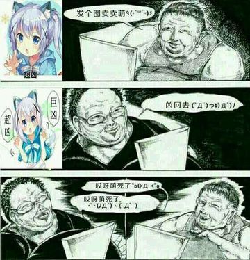 二战吧的海蓝钢板是什么梗