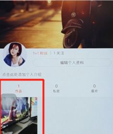 快手分屏视频怎么制作快手上的分屏视频教程