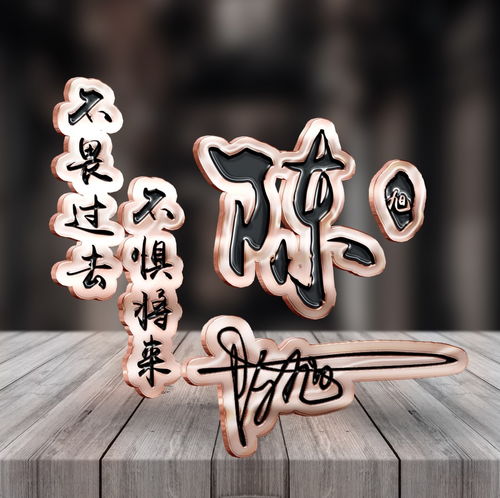 用你的名字做微信头像,超好看的姓氏连笔签名头像,快来换上吧