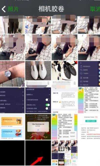 抖音透明头像怎么设置抖音透明头像设置教程