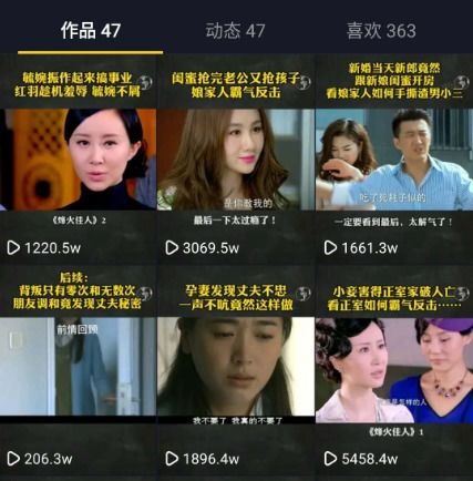 抖音影视剪辑怎么操作,后续挣钱方式多吗详细教程来了接上篇