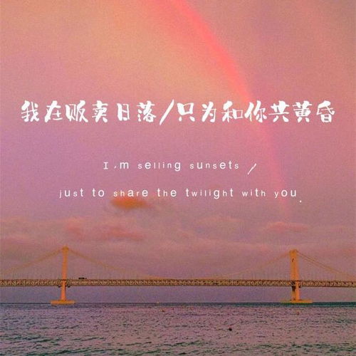 文案愿你能成为自己的英雄,不惧离别不怕孤独