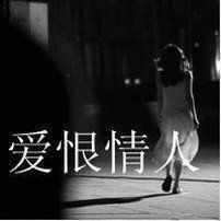 qq带字头像女生冷酷我们是不是还像以前那样爱着对方