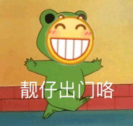 据说当你不洗头不化妆,出门一定会遇到喜欢的人