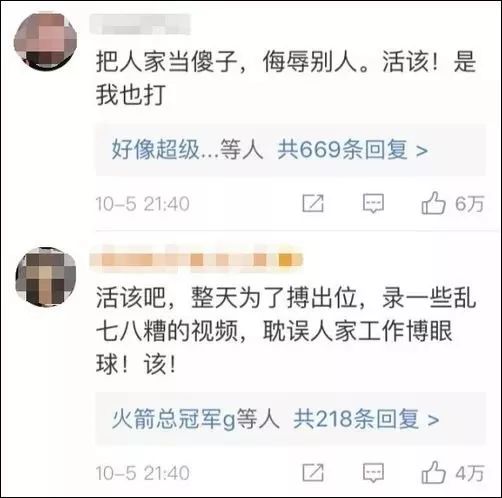 情侣为拍抖音拿麻将八万买车遭围殴公安相关情况还在进一步核实