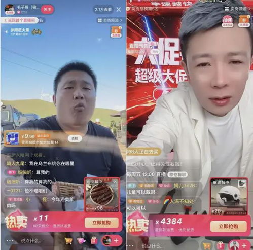盈利47亿,快手的危机感却没消失