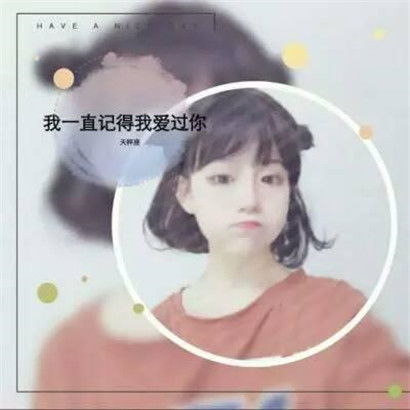 十二星座qq头像12星座