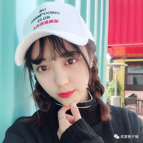 你好,小仙女