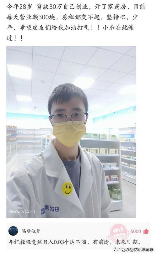 爆笑图集终于相信外卖员工资12000的事实,我觉得开2万都不过分