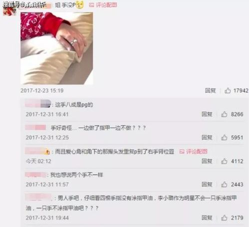 李小璐冬至晒圣诞礼物,疑感谢pgone,ins却不删与贾乃亮恩爱照,故意的吗
