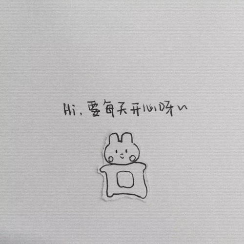 朋友圈背景图ins好看的文字封面图