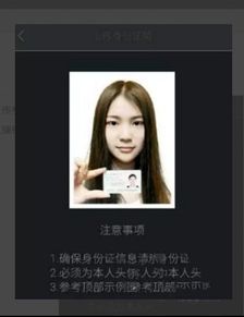 怎样在快手直播让官方授权