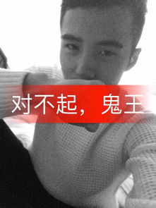 飞车亿总搞笑配音的主页快手直播