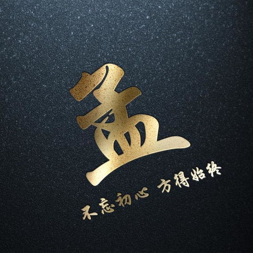 你该换一个头像了,暗黑烫金姓氏头像不忘初心,方得始终