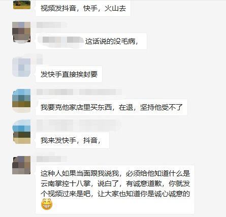 快手名字头像制作头像