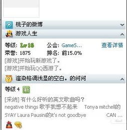 2011年版本的qq怎样隐藏所有图标