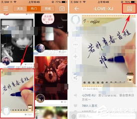 快手怎么添加好友快手添加好友的方法