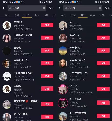 有人吃瓜,自然有人赚钱