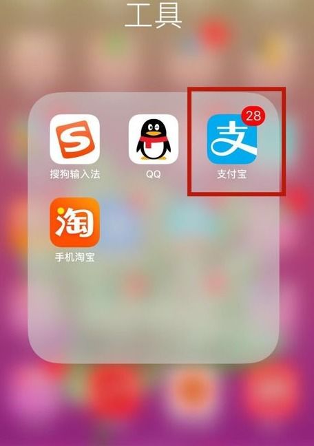 用支付宝扫一扫付款,可不可以用花呗