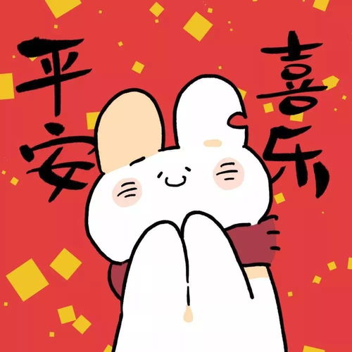 精选100张鼠年头像,红红火火平安喜乐