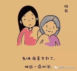 母亲节我和老妈有个约会给妈妈一份时光惊喜
