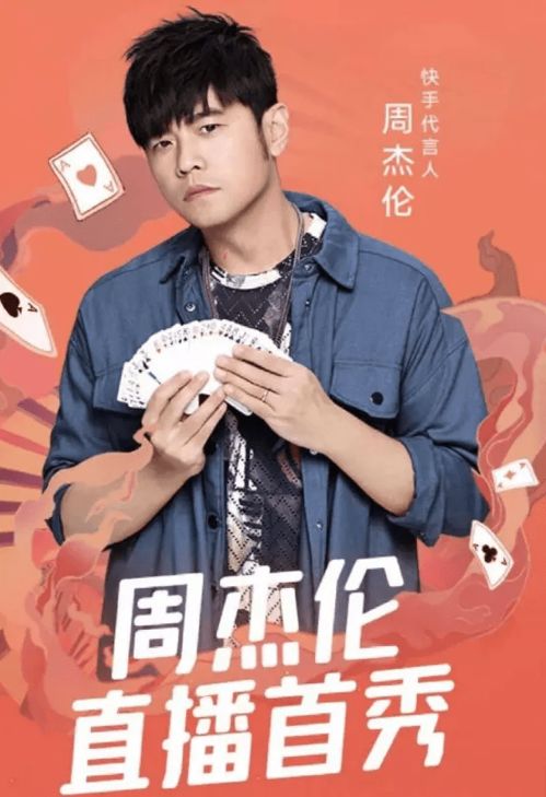 谁在支撑快手的第一增长曲线