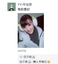 老毕情人节秀恩爱,女友竟然是她本月26号将进行第二波网络主播大整顿,被封主播名单爆出