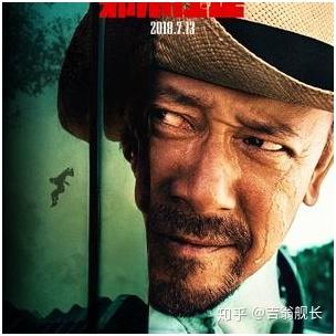 旧时代的挽歌与新青年的觉醒评邪不压正