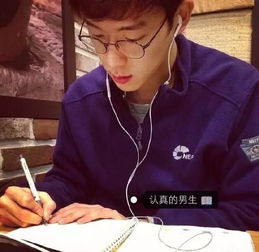 女生比较喜欢的9种男生类型