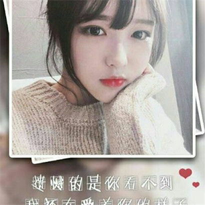 qq头像女生可爱萌霸气文字头像