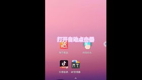 最新快手极速版黑屏刷金币技术演示分享